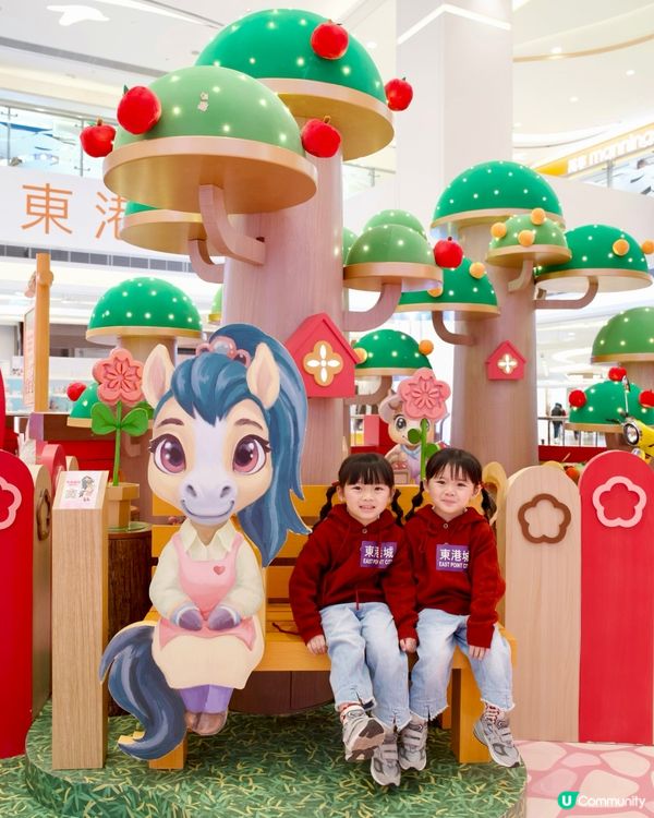 2026新年打卡｜東港城新春駿樂園LeonLollipop