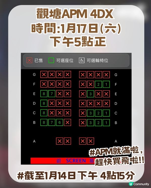 尋秦記4DX版震撼上線！古天樂開Threads一日爆升20萬！