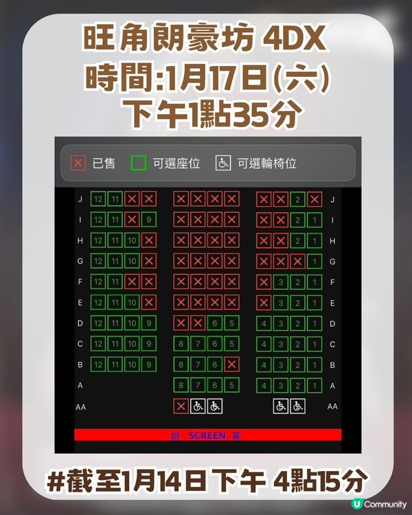尋秦記4DX版震撼上線！古天樂開Threads一日爆升20萬！