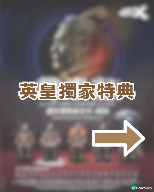 尋秦記4DX版震撼上線！古天樂開Threads一日爆升20萬！