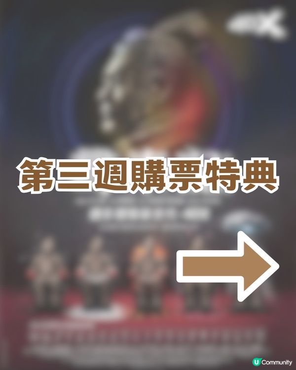 尋秦記4DX版震撼上線！古天樂開Threads一日爆升20萬！