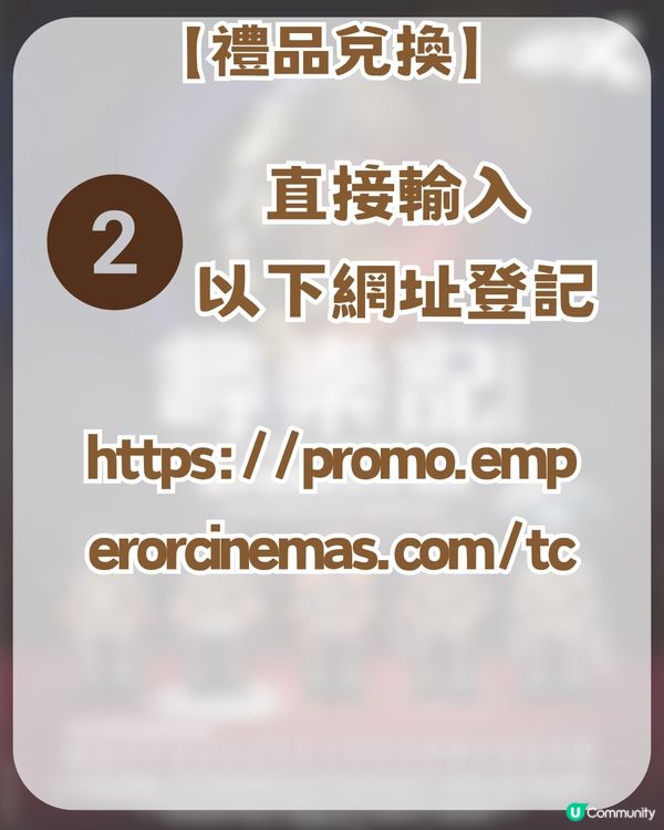 尋秦記4DX版震撼上線！古天樂開Threads一日爆升20萬！