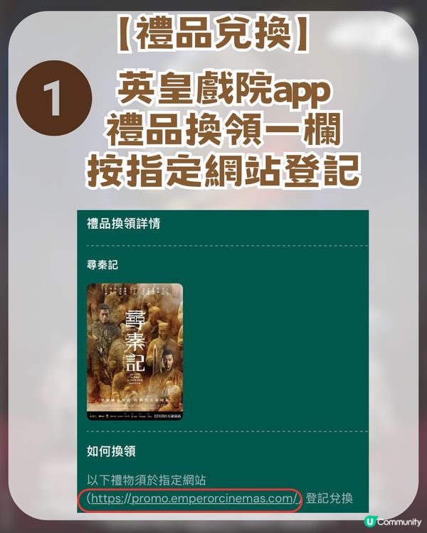 尋秦記4DX版震撼上線！古天樂開Threads一日爆升20萬！