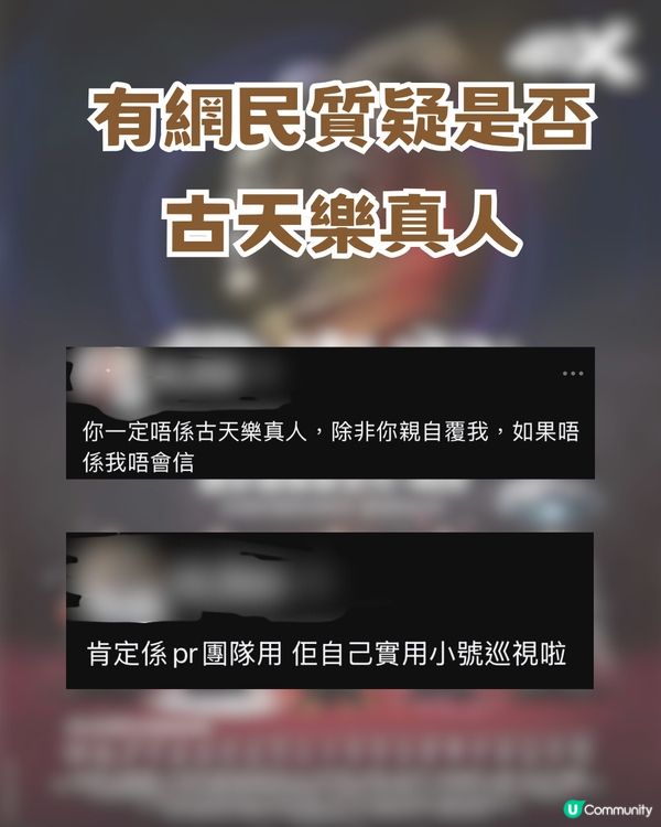 尋秦記4DX版震撼上線！古天樂開Threads一日爆升20萬！