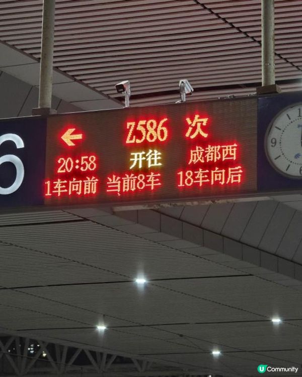 【中國鐵路】青春沒有售價2，帶家人坐綠皮火車。挑戰26小時坐綠皮臥鋪 + 動車！深圳東➡️重慶北➡️我在零下10度的蘭州等你🚆❤️﻿🌍｜momojoejoe 4K VLOG