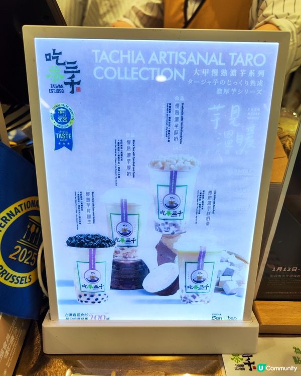 食茶三千，奶蓋滑到爆！😋