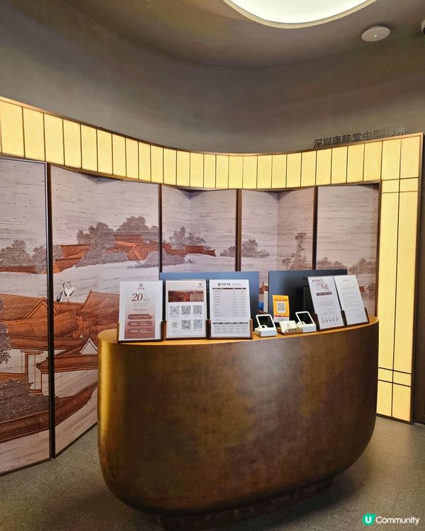 📍深圳必去 康粹中醫~養生推拿艾灸！