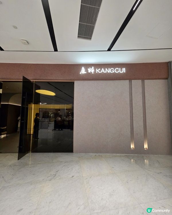 📍深圳必去 康粹中醫~養生推拿艾灸！