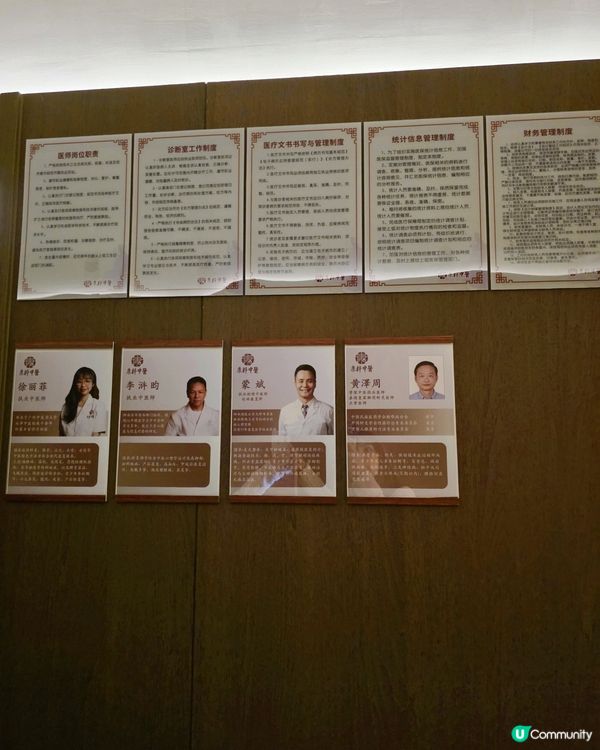 📍深圳必去 康粹中醫~養生推拿艾灸！