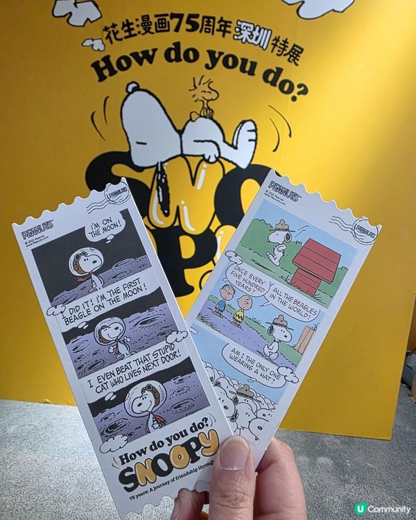 📍深圳必去！史努比75週年展覽！