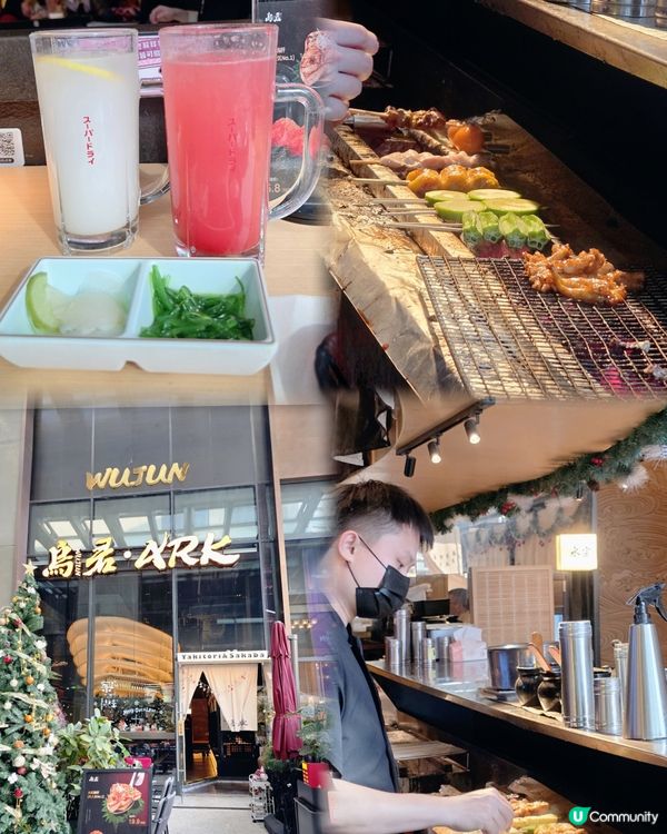📍深圳必吃 ! 燒鳥界愛馬仕~ 烏君· ARK 酒場🍢 