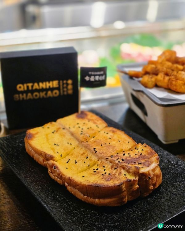 📍深圳必吃🔥七炭河炭火儀式感滿分