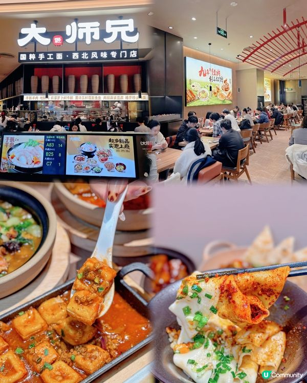 📍新年深圳必去既打卡地～皇庭廣場吃喝玩樂全天攻略！ ✨