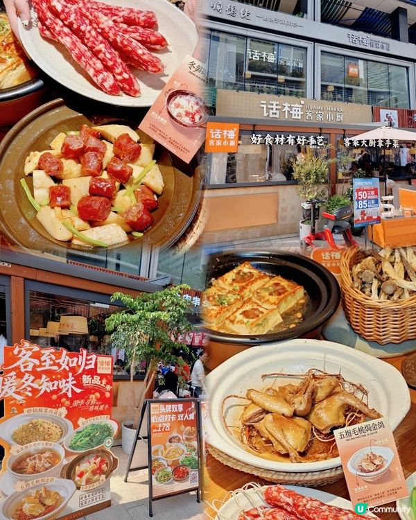 📍新年深圳必去既打卡地～皇庭廣場吃喝玩樂全天攻略！ ✨