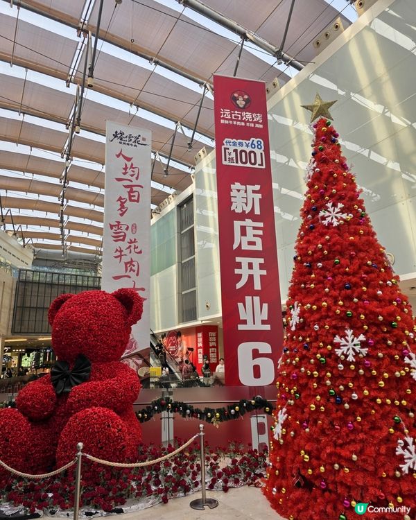 📍新年深圳必去既打卡地～皇庭廣場吃喝玩樂全天攻略！ ✨