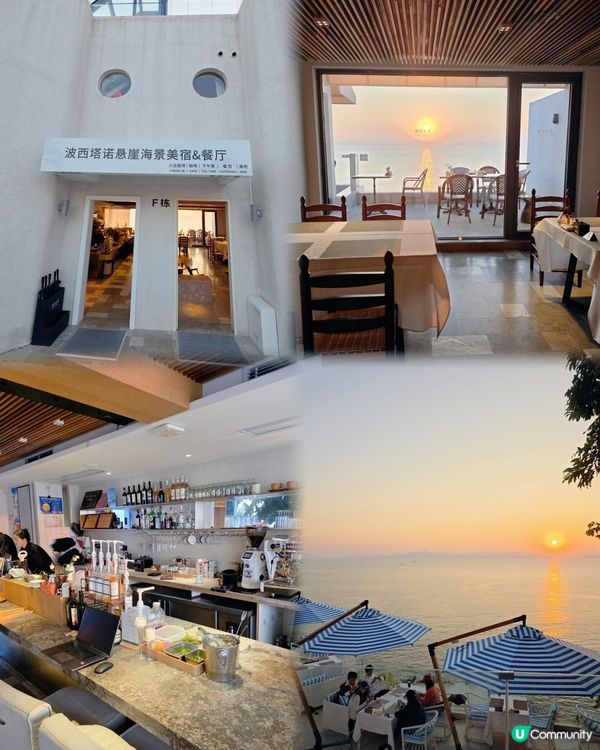 🤍深圳必去！絶美海景~ 希臘式聖托里尼海景民宿🌊