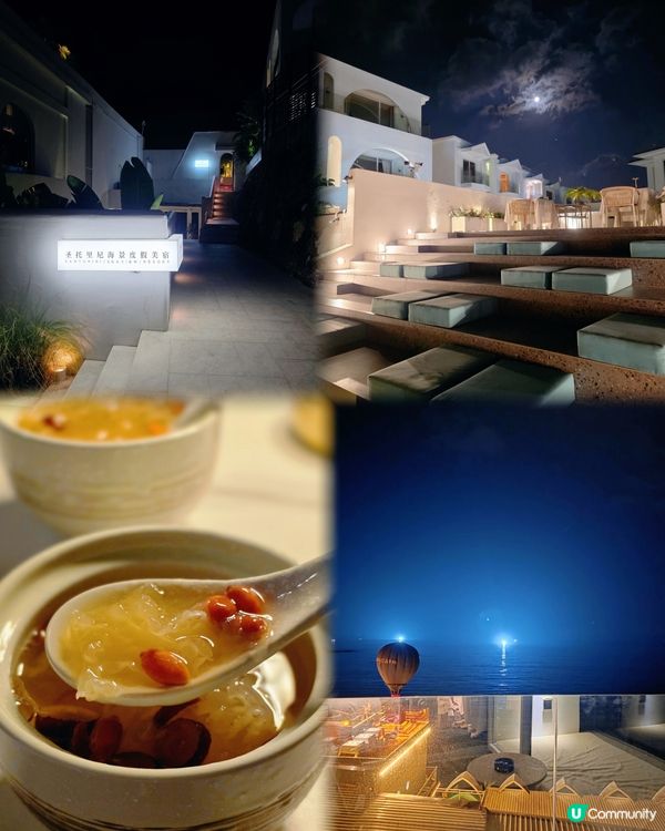 🤍深圳必去！絶美海景~ 希臘式聖托里尼海景民宿🌊