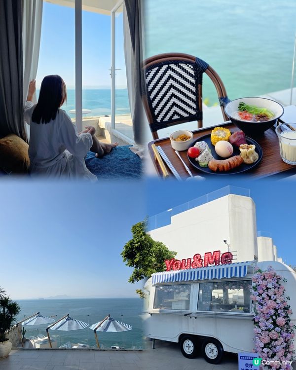 🤍深圳必去！絶美海景~ 希臘式聖托里尼海景民宿🌊