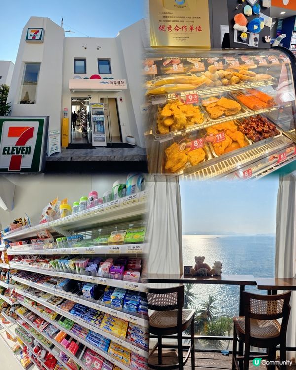 🤍深圳必去！絶美海景~ 希臘式聖托里尼海景民宿🌊