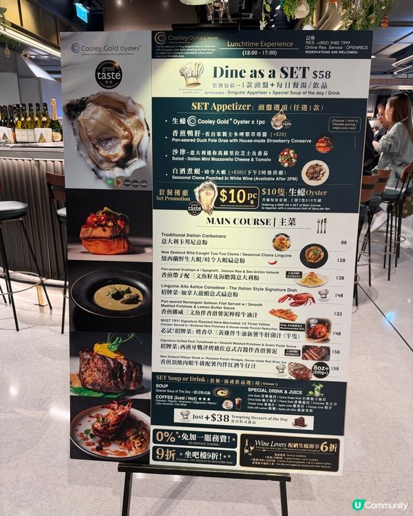 銅鑼灣新晉生蠔天堂🦪✨