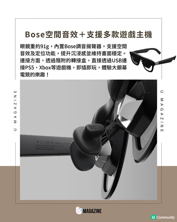 ASUS ROG XREAL R1電競眼鏡登場！全球首款擁有240Hz更新率！