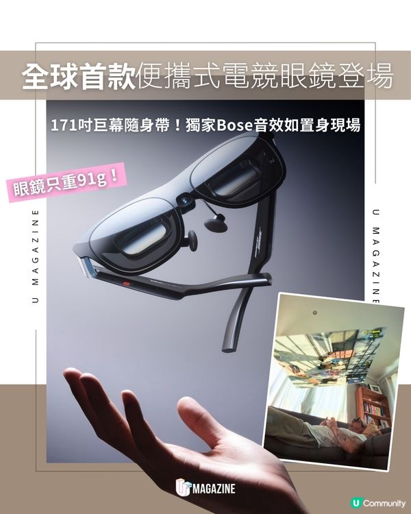 ASUS ROG XREAL R1電競眼鏡登場！全球首款擁有240Hz更新率！