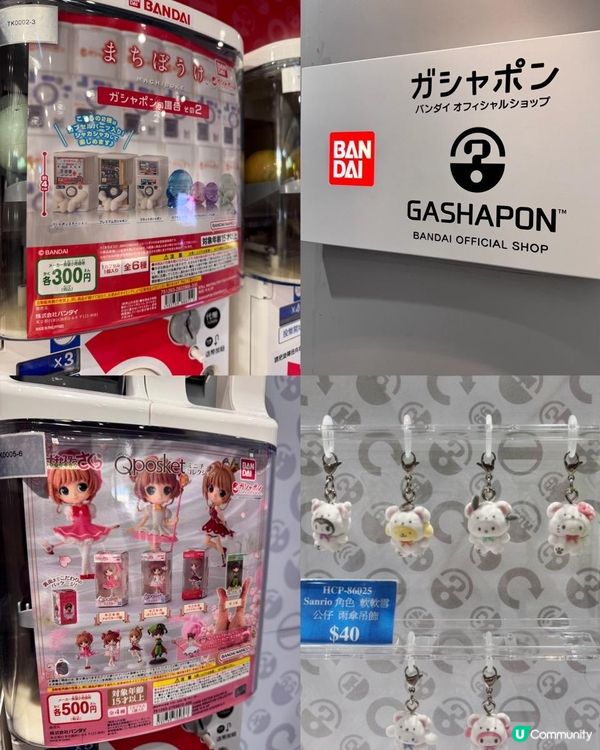 機場全新精品店一覽！香港限定賀年新品！