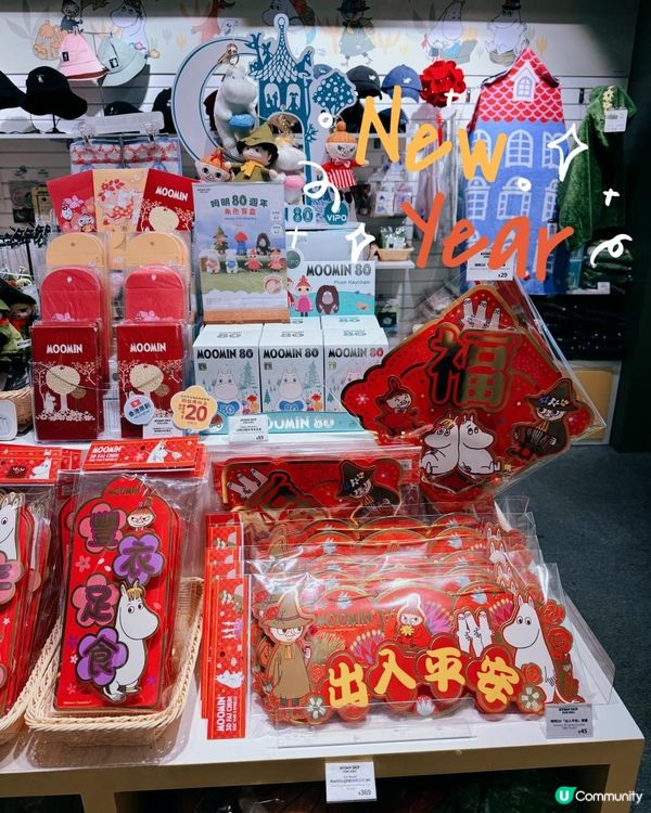 機場全新精品店一覽！香港限定賀年新品！
