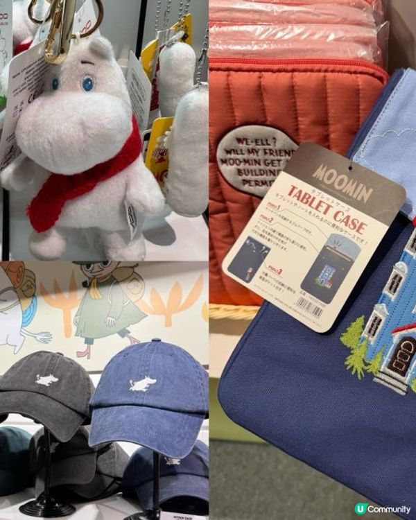 機場全新精品店一覽！香港限定賀年新品！