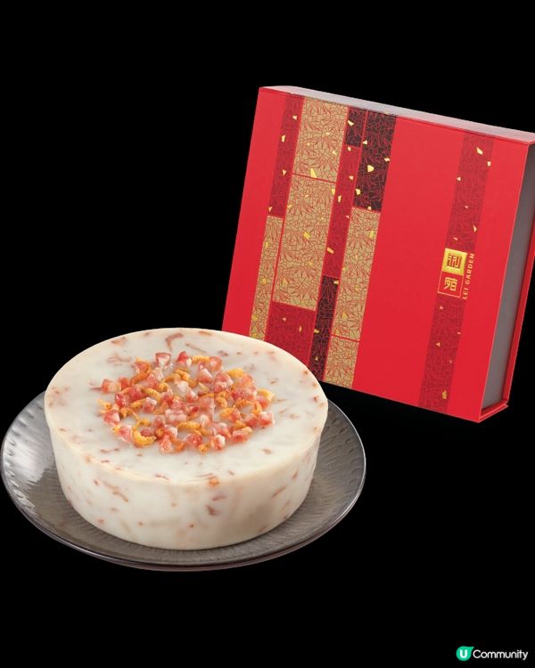 【😋請您品嚐】利苑星級賀年糕品！🧧