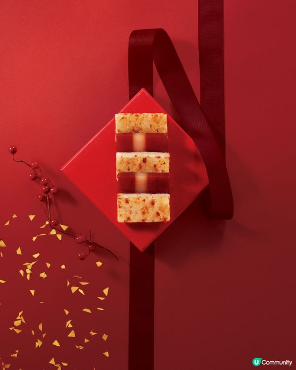 【😋請您品嚐】利苑星級賀年糕品！🧧