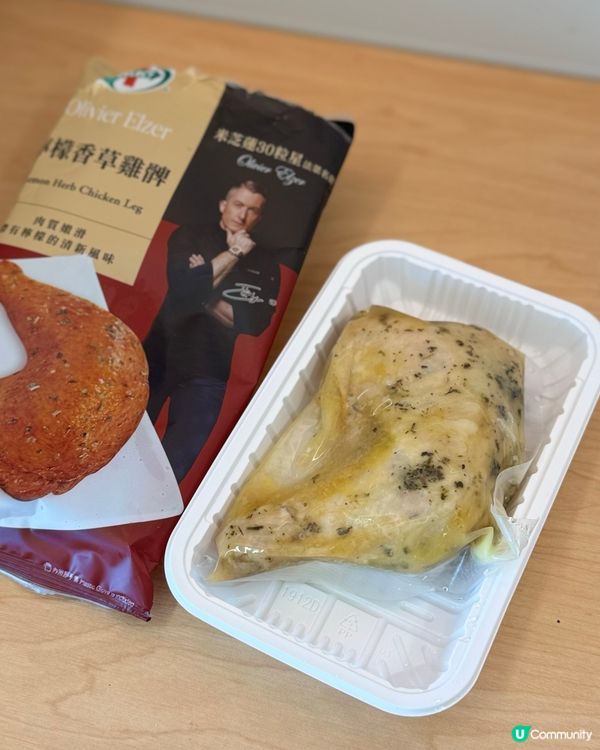 雞脾大勝雞胸！🤤🍗