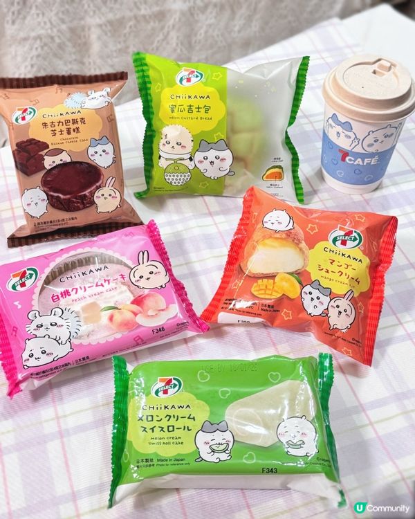 7仔聯乘Chiikawa！新品必試🍰😋
