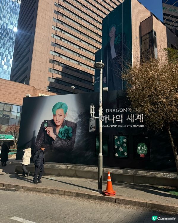 明洞尋G dragon 歐巴！手燈小卡全入手！🤩