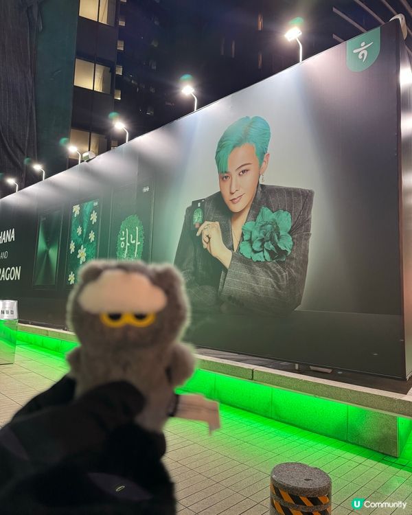明洞尋G dragon 歐巴！手燈小卡全入手！🤩