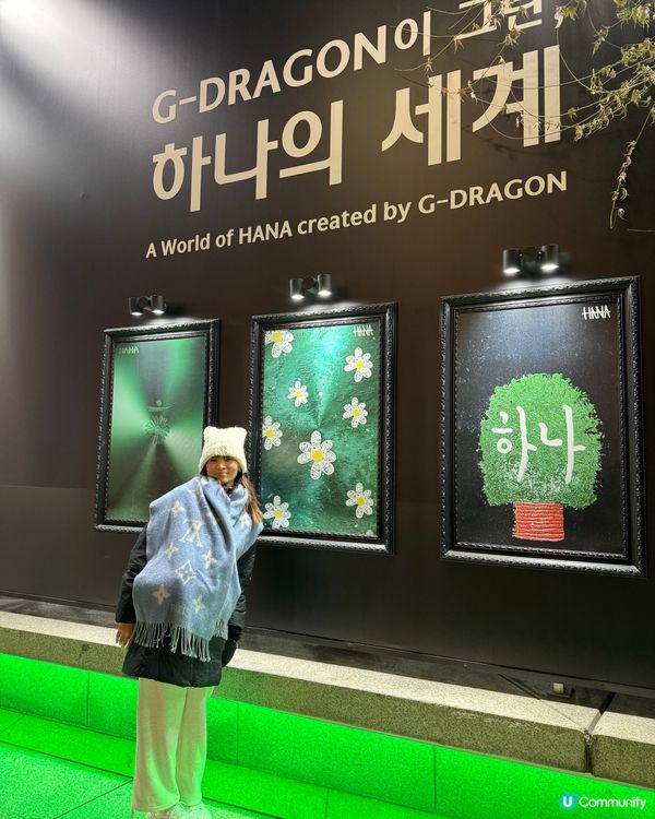 明洞尋G dragon 歐巴！手燈小卡全入手！🤩