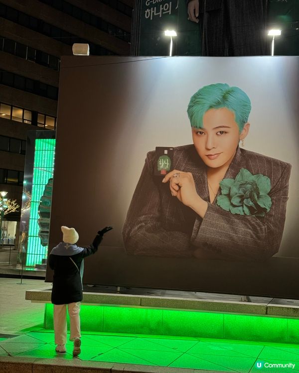 明洞尋G dragon 歐巴！手燈小卡全入手！🤩