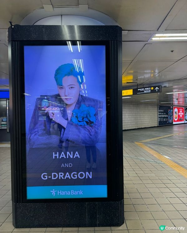 明洞尋G dragon 歐巴！手燈小卡全入手！🤩