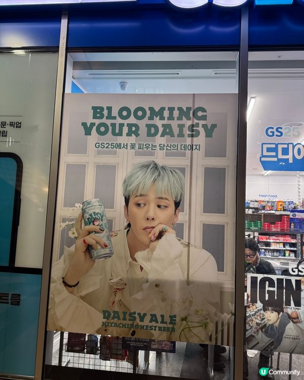 明洞尋G dragon 歐巴！手燈小卡全入手！🤩