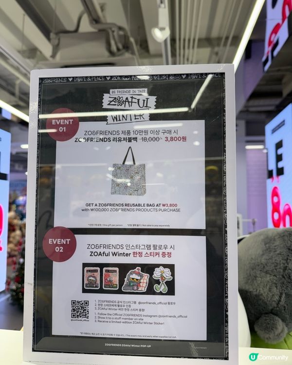 明洞尋G dragon 歐巴！手燈小卡全入手！🤩