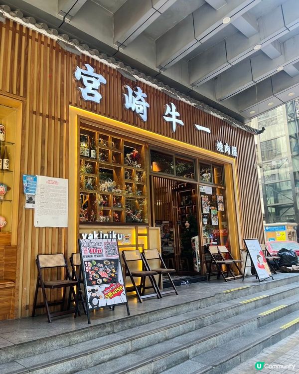 和牛放題！海賊王包間超正！🏴‍☠️🔥