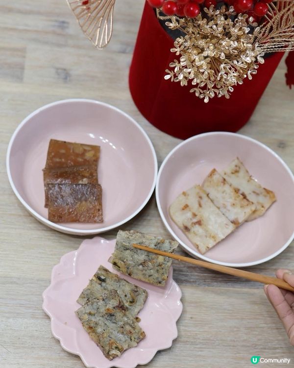 年貨開搶！翠園糕點必食！🧧