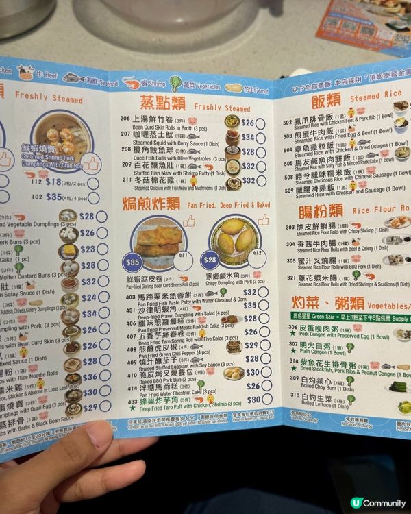 幸運茶點心！米芝蓮廚師即叫即蒸 😋