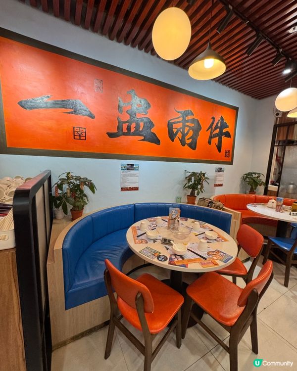 幸運茶點心！米芝蓮廚師即叫即蒸 😋