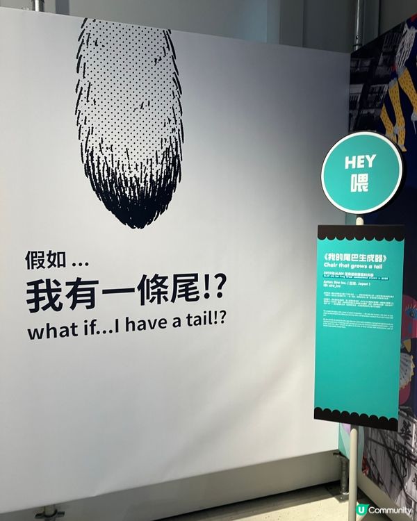 啟德的動物展覽 