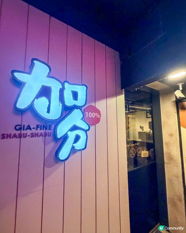台北美食｜西門町一人一鍋火鍋放題
