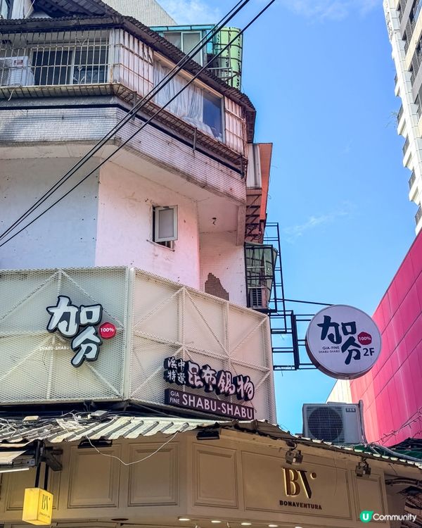 台北美食｜西門町一人一鍋火鍋放題