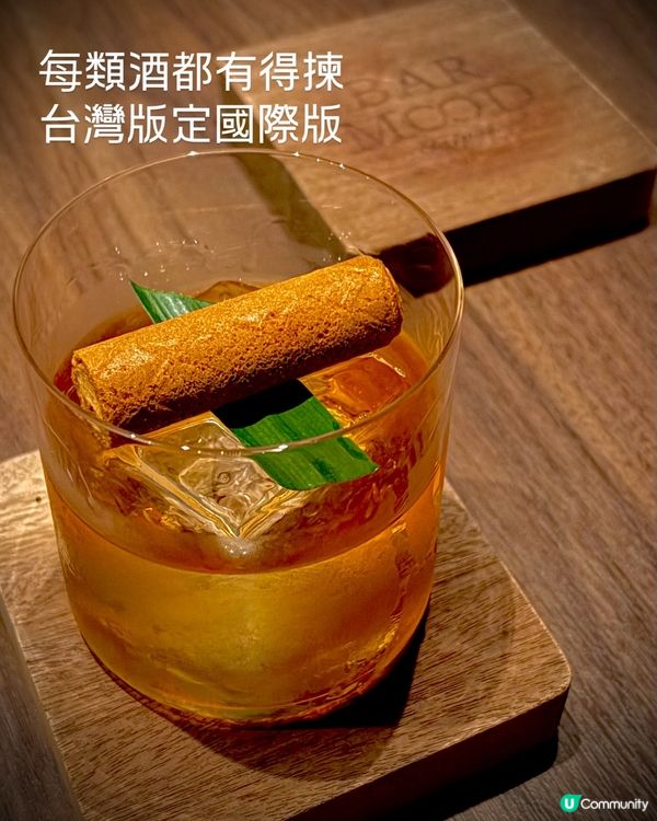 睇完酒單…我懷疑自己去咗街市? 