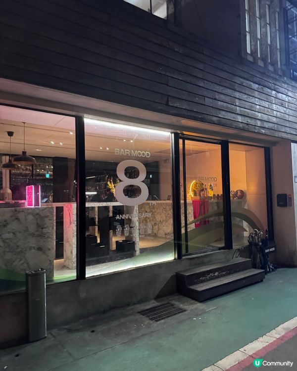睇完酒單…我懷疑自己去咗街市? 