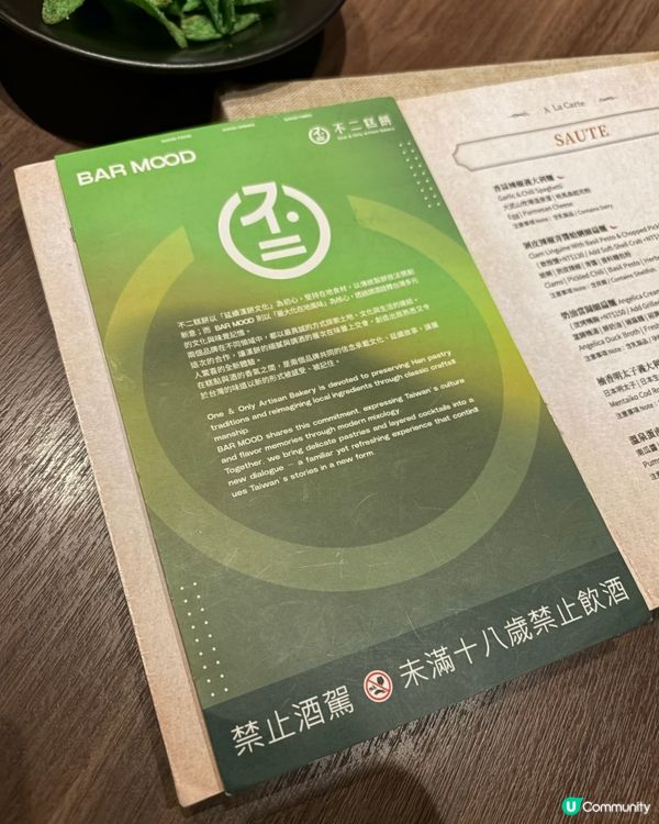 睇完酒單…我懷疑自己去咗街市? 